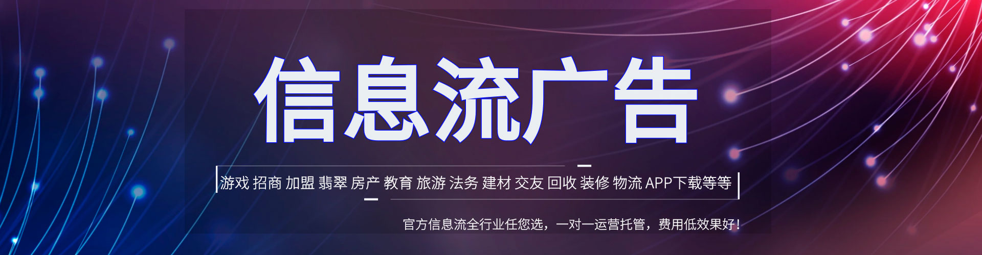 五常信息流怎么做