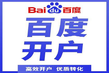 餐饮行业SEM推广的创意与执行