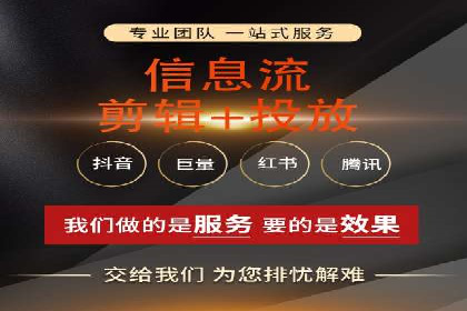 精准投放：信息流广告运营成功案例分享